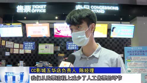 五华视频爆料最新新闻,揭秘重大新闻事件！”